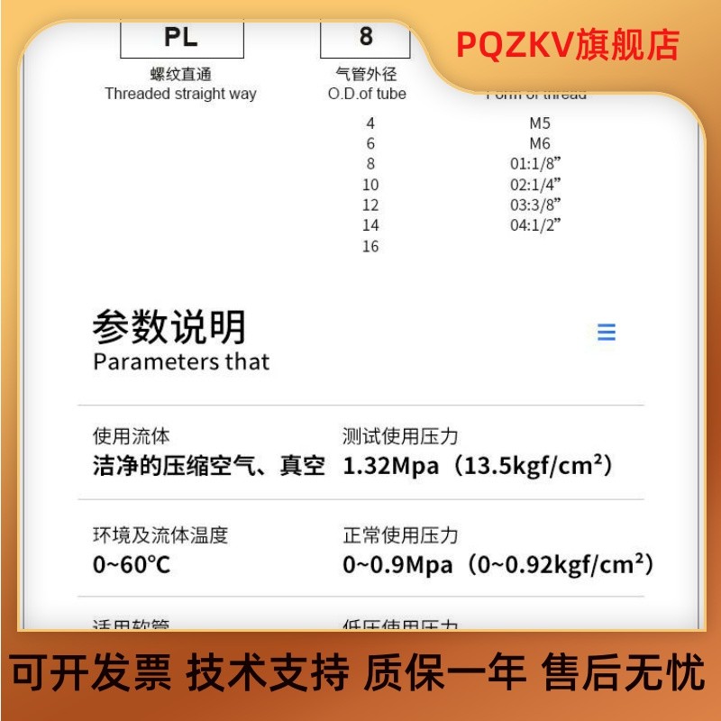 Uốn khí nén Kết nối nhanh Khuỷu tay cắm nhanh có ren PL10-04 / PL8-02 / PL14-04 / PL16-04