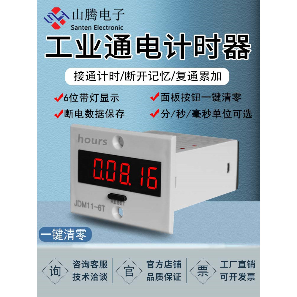 Hẹn giờ công nghiệp Thiết bị hẹn giờ hiển thị kỹ thuật số điện tử 220V Hẹn giờ bật nguồn Hẹn giờ 24V