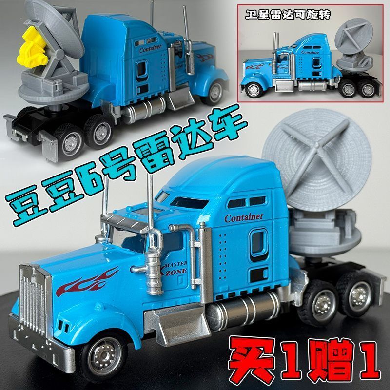 3d In Đồ Chơi Bão Chặn Xe Dopler Radar Xe Hợp Kim Phía Trước Vệ Tinh Radar Xoay Mô Hình Nam