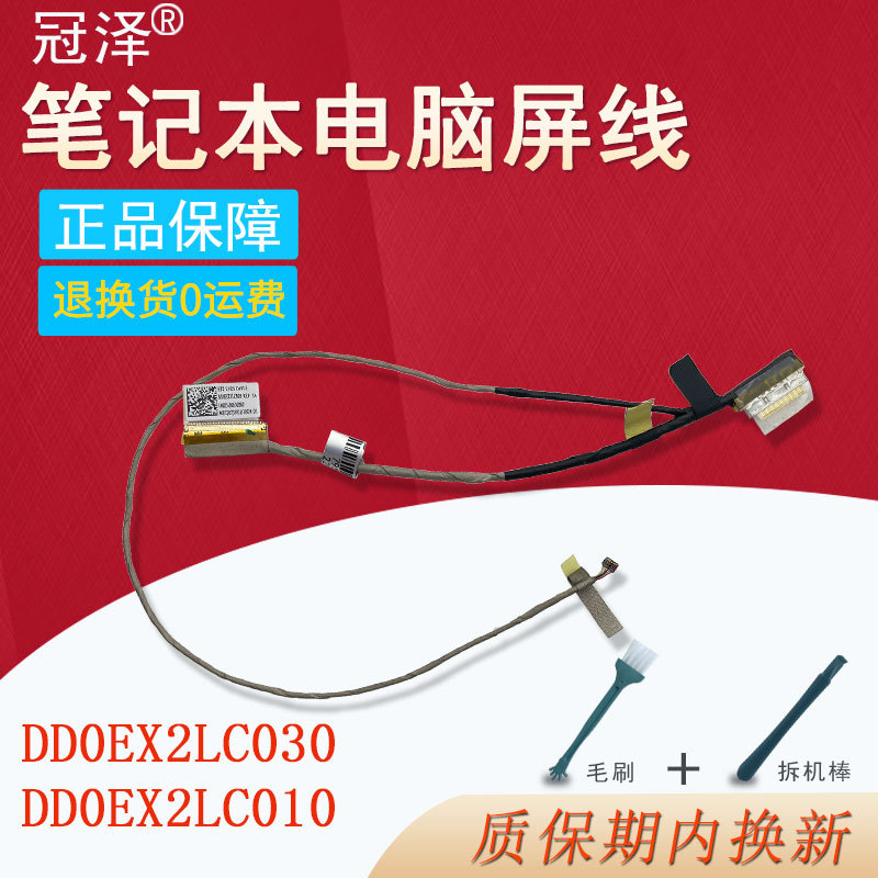 ❈ ❈ ❈ ❈ Vivobook X201E X201L X201S / E Q200E S200E ❈ ❈ DD0EX2LC030 / C010 / C000 14005-00650000/0065