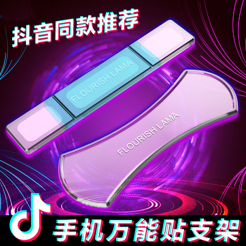 Influencer Miếng Dán Điện Thoại Di Động Miếng Dán Tiện Dụng Universal Post Nano American Black Techn