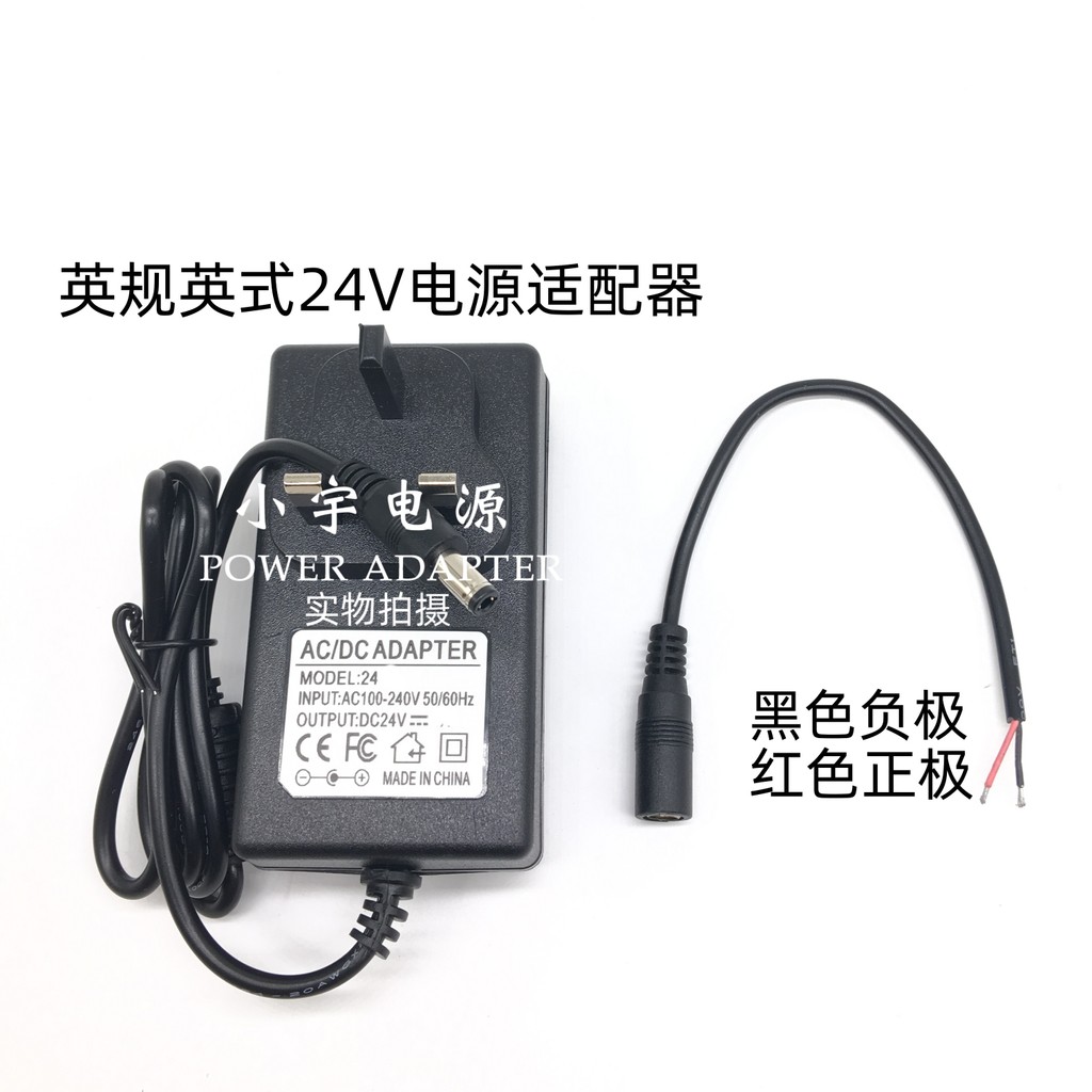 Treo Tường Tiêu Chuẩn Anh Quốc Nguồn Điện 24V2A 3A 4A 5A Động Cơ Máy Bơm Nước Máy Lọc Nước Bộ Chuyển