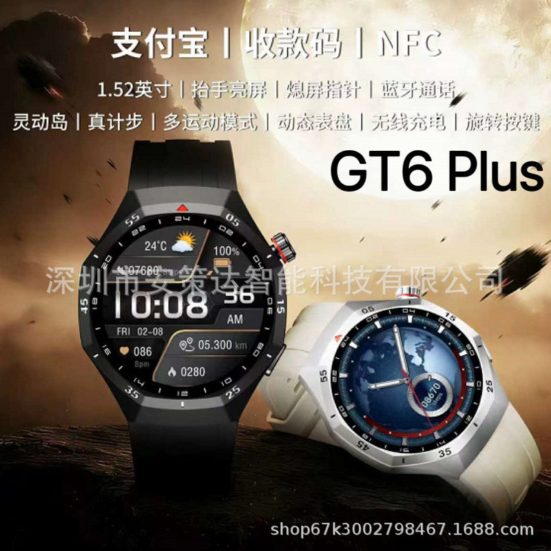 Đồng hồ thông minh GT6Plus 1.52inch màn hình HD với mã thanh toán Alipay, NFC, Dynamic Island và kíc