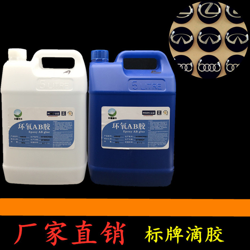 Keo epoxy trong suốt, nhãn dán, keo epoxy mềm, keo nhựa mềm trong suốt, keo AB chống ố vàng.