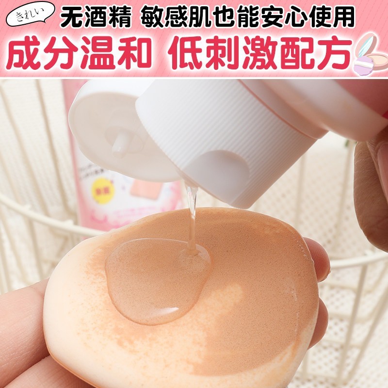 Hàng sẵn có Vận chuyển nhanh Daiso Daiso Puff Cleaner Beauty Egg Cleaning Brush Air Cushion Sponge M