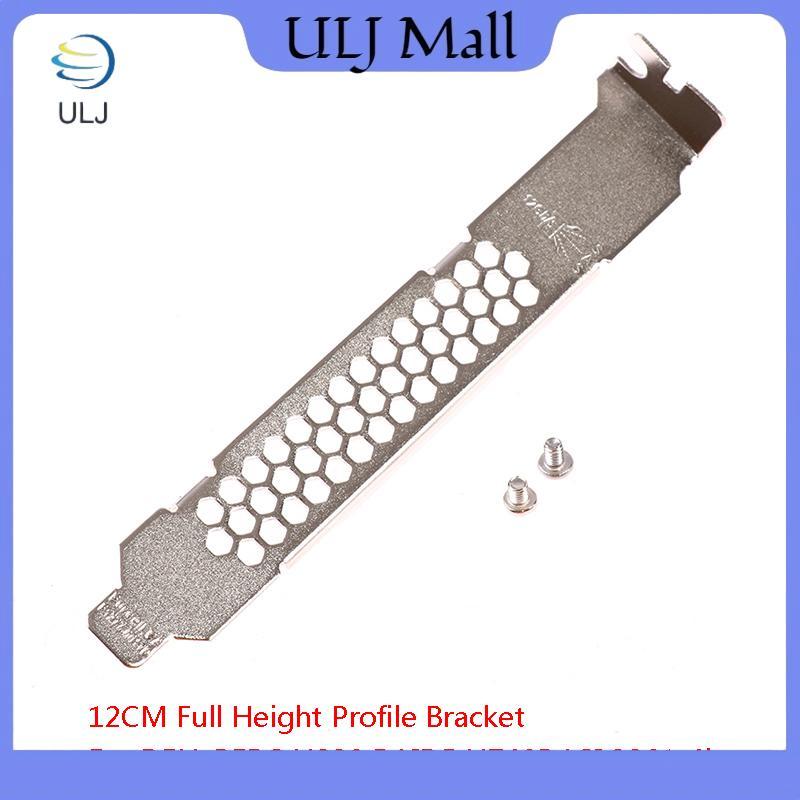 Áo ngực hồ sơ vách ngăn chiều cao đầy đủ ULJ cho PERC H330 RAID5 H740P LSI 9361-4i.