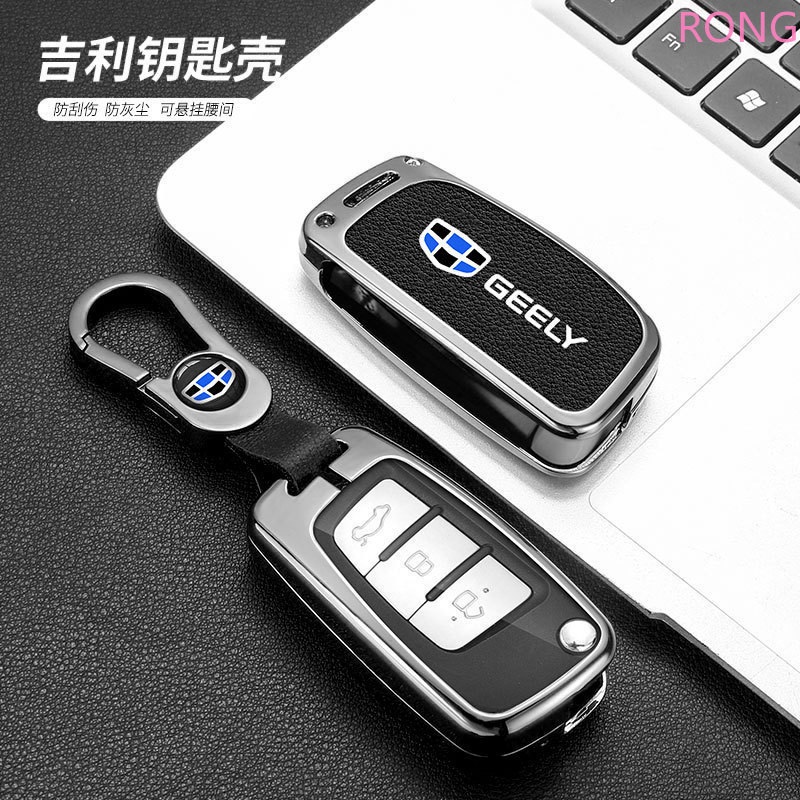 Hợp Kim Kẽm Da Chìa Khóa Ô Tô Bảo Vệ Da Dành Cho Geely GX3 EC7 EC8 GC6 EC715 EC718 Emgrand7 EU7 EC7-