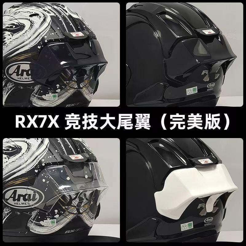 Thích hợp cho Mũ bảo hiểm ARAI RX7X Đuôi cạnh tranh Sửa đổi Mũ bảo hiểm đuôi lớn Mũ bảo hiểm Spoiler