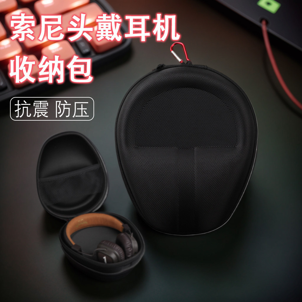 Thích hợp cho túi đựng tai nghe Sony WH-CH720N Túi đựng tai nghe chuyên dụng Vỏ bảo vệ tai nghe Vỏ c