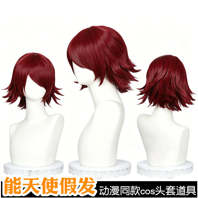 Can Angel Wig cos Tomorrow 's Ark Anime Game Burgundy Mũ Đội Đầu Tóc Ngắn Nhập Vai Đạo Cụ Trang Điểm