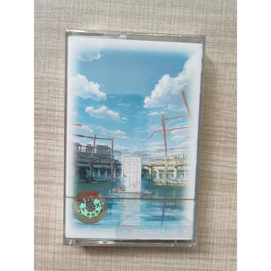 Cassette Suzume OST Makoto Shinkai RADWIMPS băng A0101