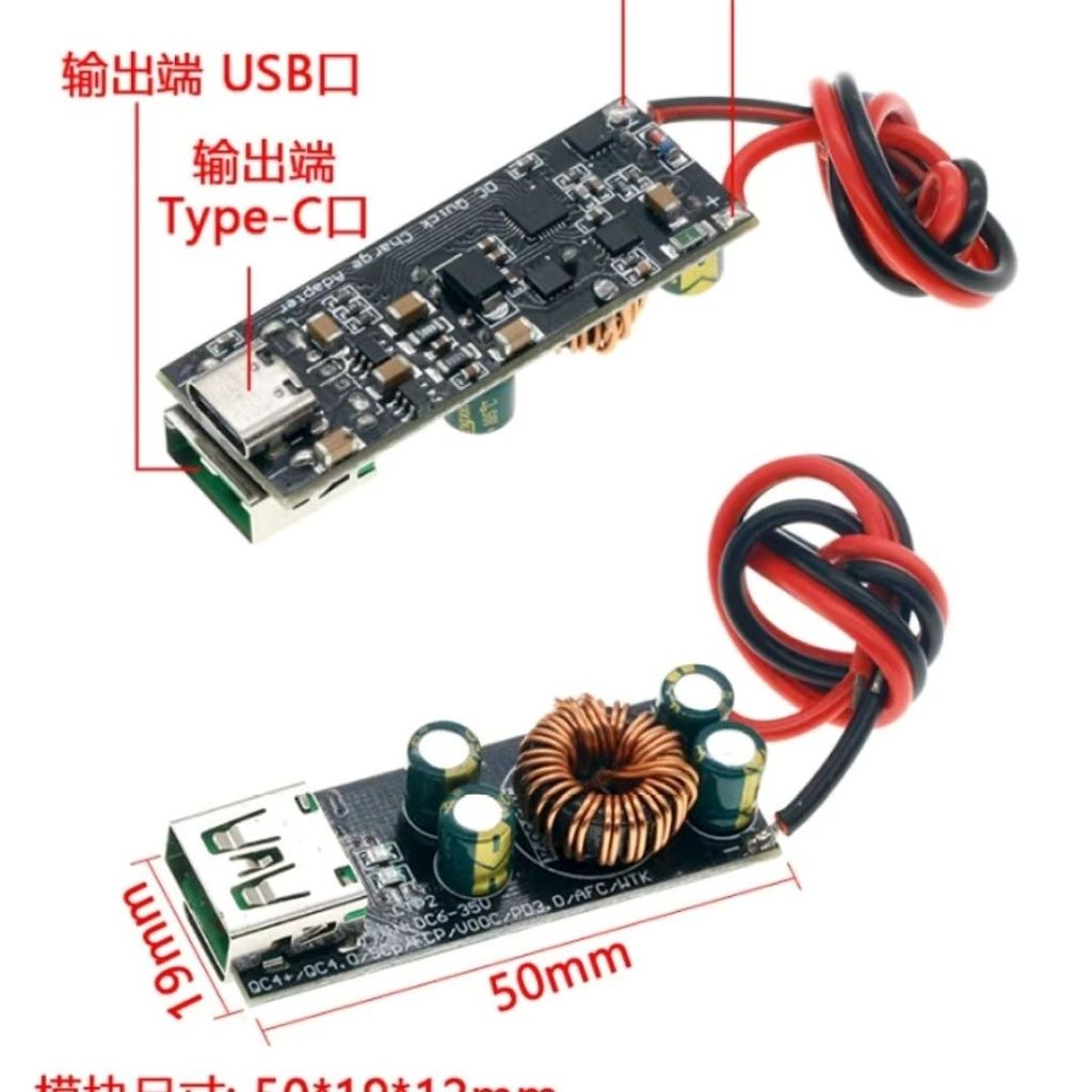 Thỏa thuận điện thoại di động Mô-đun sạc QC4.0 pd3.0 Sạc Flash SCP / FCP Bo mạch chủ 3516 / 3518 Mô-