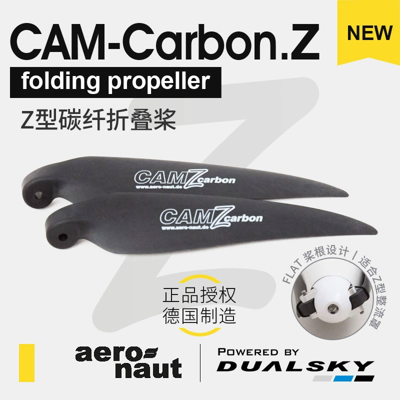 Z Loại Sợi Carbon Composite Gấp Cánh Quạt P5B F5K Điều Khiển Từ Xa Điện Glider Cho Máy Bay Không Ngư
