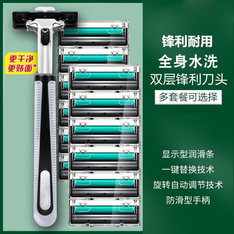 Geely Universal Sharp Blade Razor Official Flagship Store Trang web chính thức Blade Holder Nam Nữ B