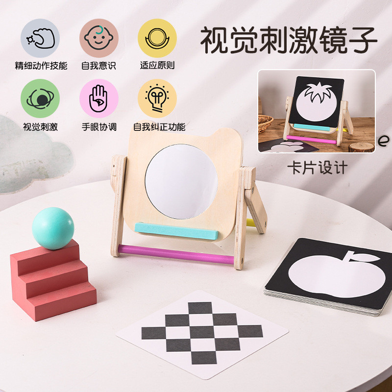 Educational Toys Montessori Visual Stimulation Mirror Early Education Cognitive Enlightenment Cognit