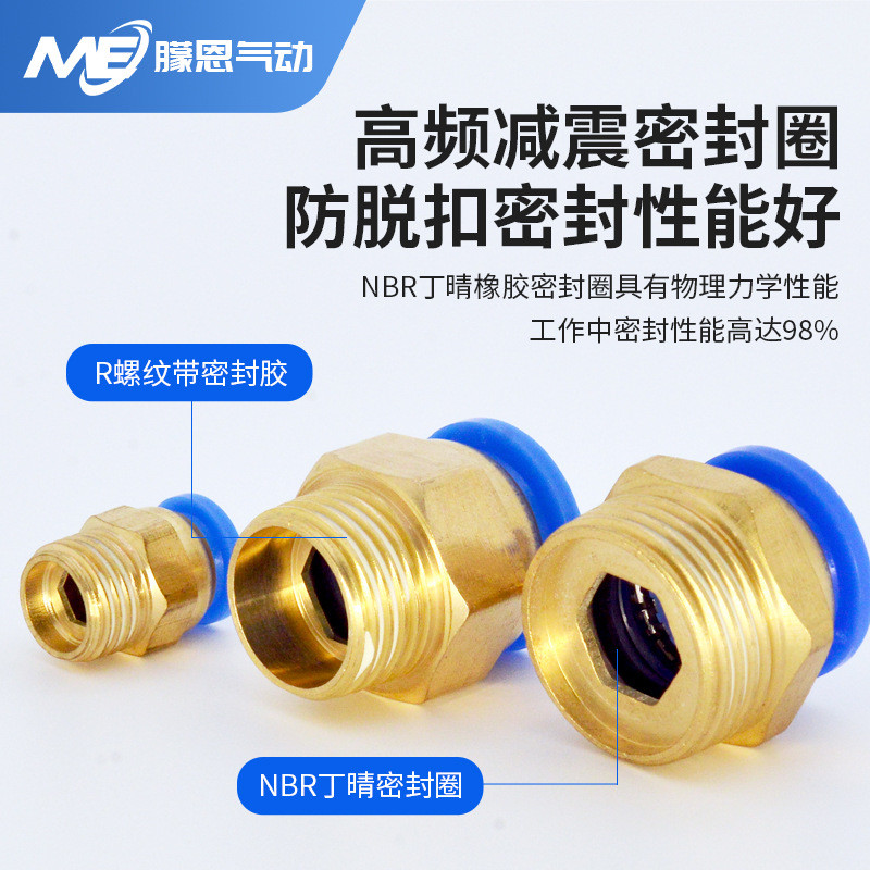 Pc pc Nam Ren Thẳng Pass pc8-02 / 10 / 12-02 Lắp Nhanh Ống Khí Nhanh Xi Lanh Không Khí Đầu Nối Không