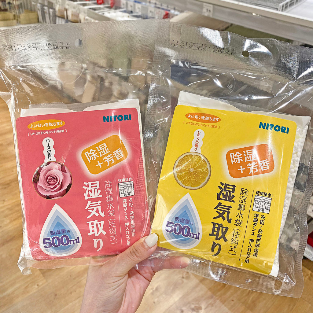 Nitori Nitori Counter Hương Thơm Hút Nước Bộ Sưu Tập Túi Treo Tủ Quần Áo Khử Mùi Ẩm Hấp Thụ Nấm Mốc 