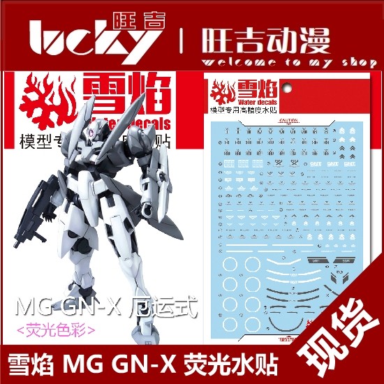 Hàng sẵn có Xueyan MG GNX-603T GN-X Doom Style White Tiger Star Gundam Model Nhãn dán nước huỳnh qua
