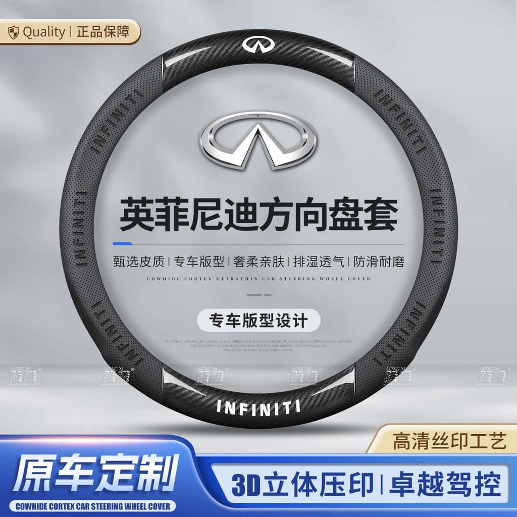 Bọc Vô Lăng Ô Tô Cho Infiniti Q60 Q50 Q30 Q45 Q70 QX30 QX60 QX80 J30 QX70 QX50 Mỏng Sợi Carbon Da Ch