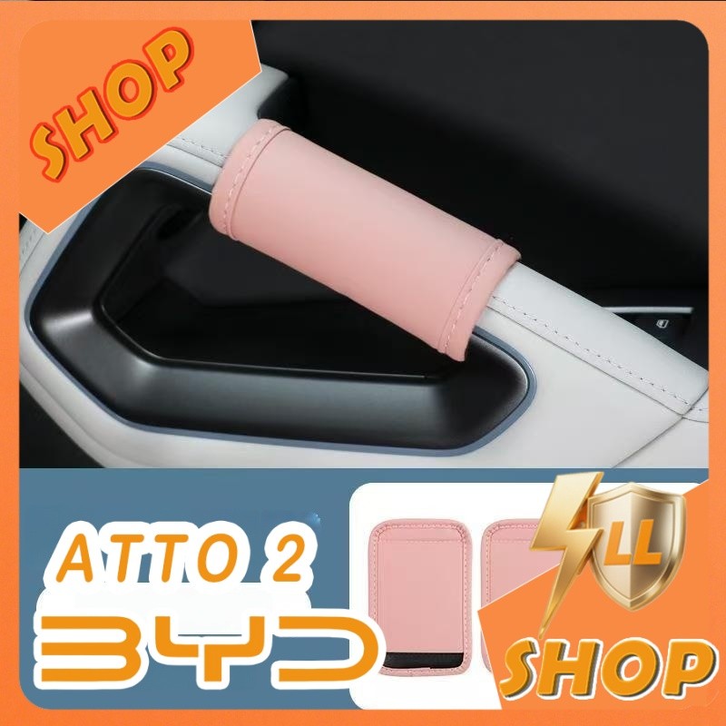 [SẴN SÀNG] BYD ATTO 2 Tay Hộp Bao Body Kit byd atto 2 Da Cửa Kéo Găng Tay Trang Trí Ô Tô Phụ Kiện XT