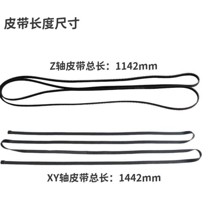 Phụ kiện máy in 3D Bambu Lab Bambu Lab XYZ Đai trục cao su Dây đồng bộ X1 / P1 Series