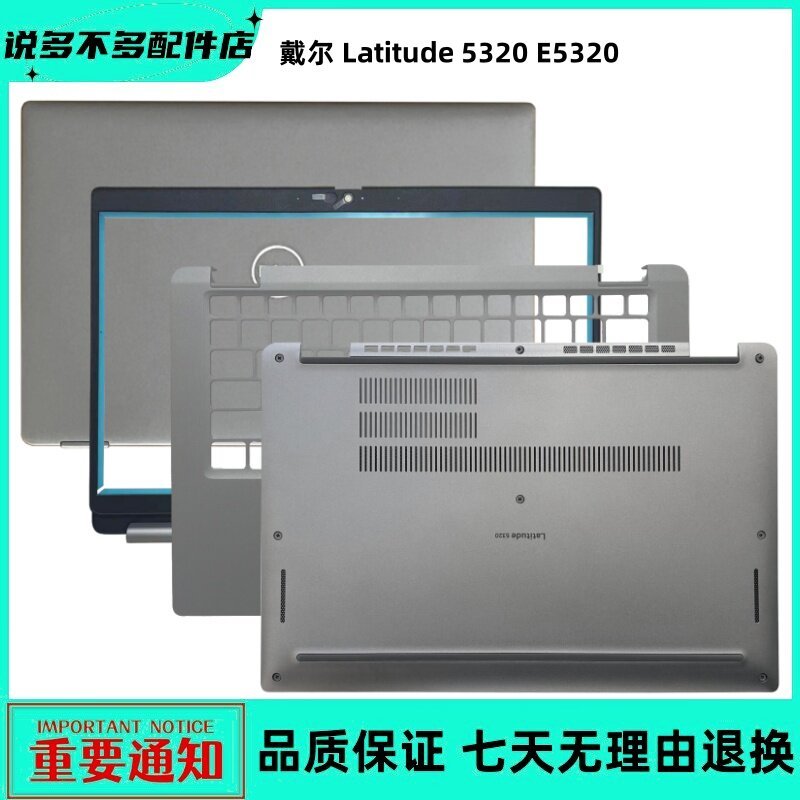 D Dell Dell Latitude 5320 E5320 Vỏ A Shell B Shell C Shell D Vỏ ốp lưng Vỏ khung đáy