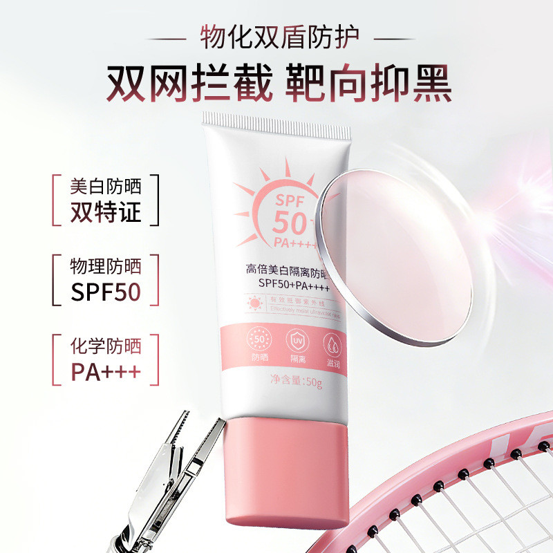 Preferred#Dr. Bomei's High-SPF Sunscreen for Sensitive Skin, Safe UV Protection, Refreshing for Outd