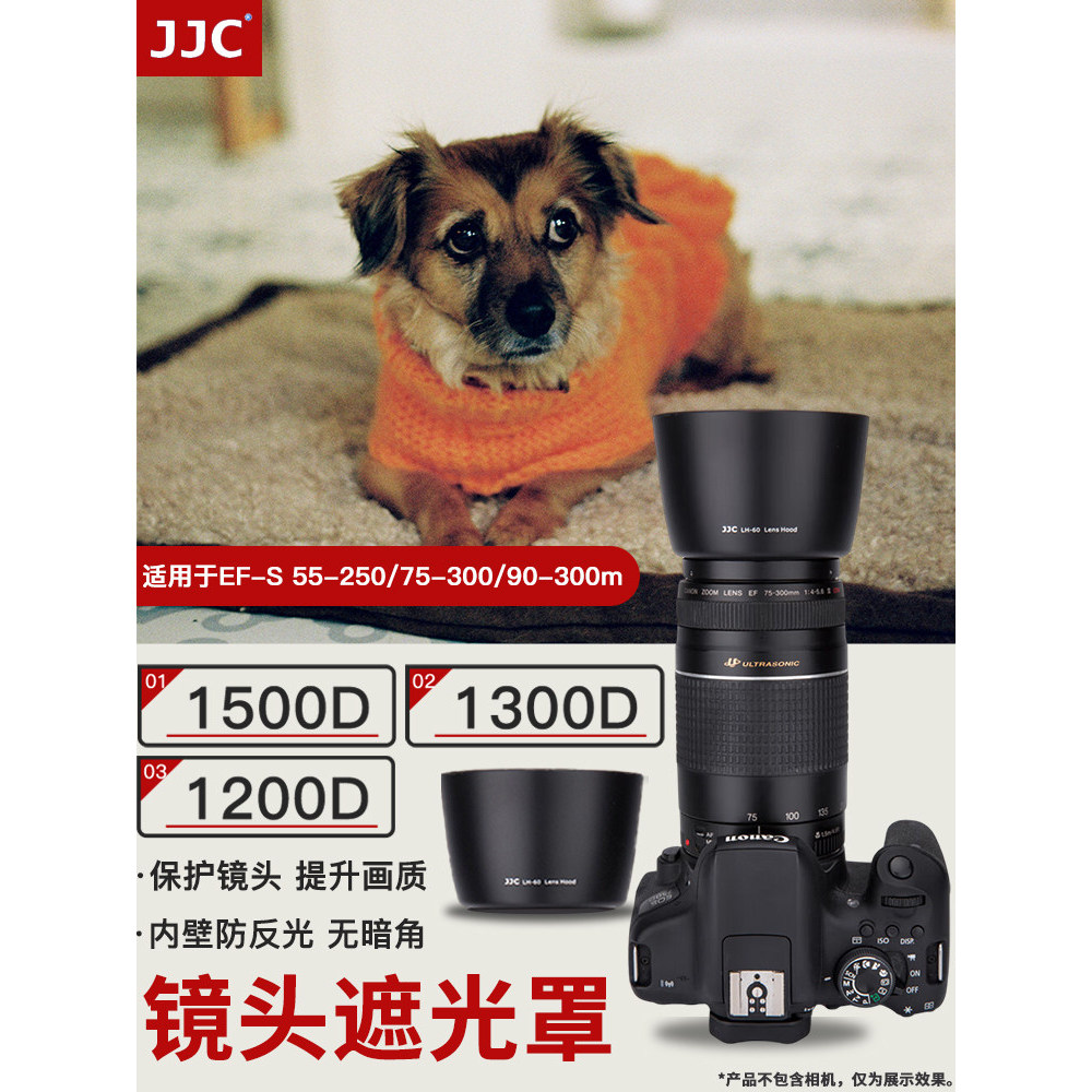 JJC Camera Hood Thích Hợp Cho Canon RF 75-300mm / EF-S 55-250 / EF 75-300 / 90-300mm Ống Kính Thay T