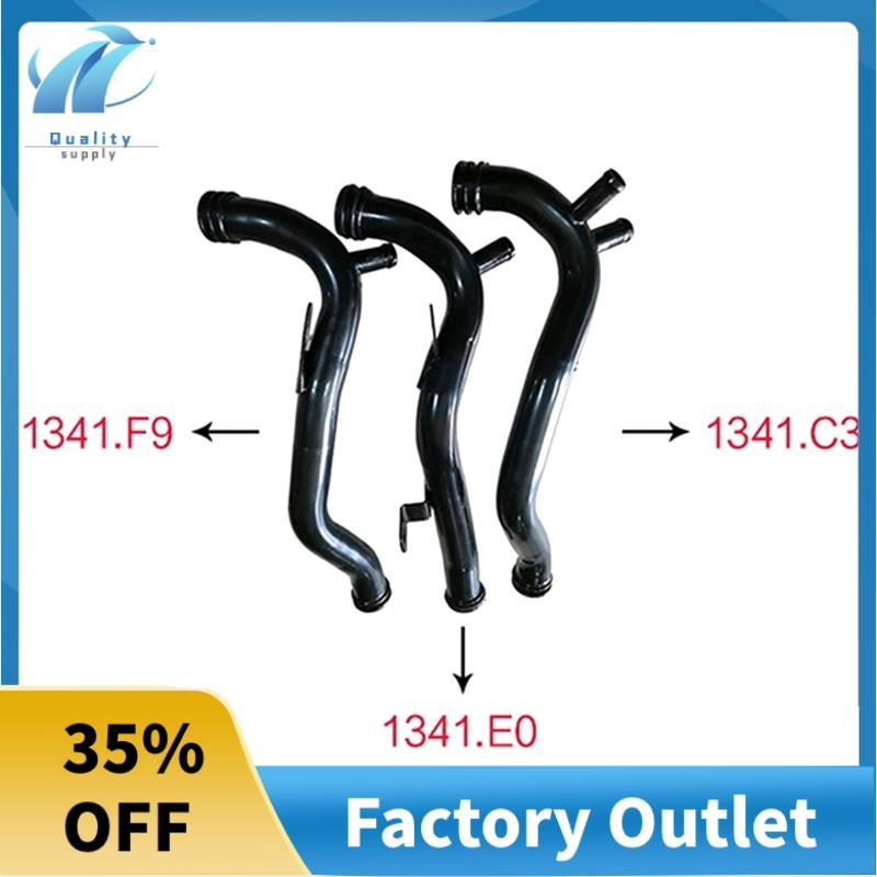 Ống bơm nước 1341E0 1341.Máy bơm nước làm mát E0 1341-E0 được sử dụng cho phụ kiện phụ kiện thay thế