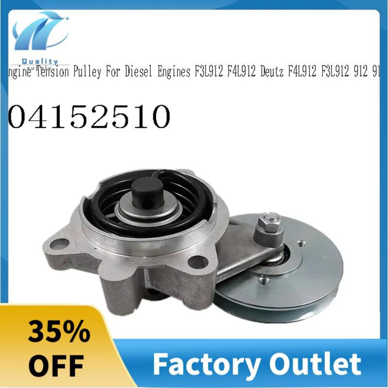 Ròng rọc căng thẳng cho 04152510 Phù hợp cho động cơ Deutz F3L912 F4L912 F4L912 F3L912 912 913