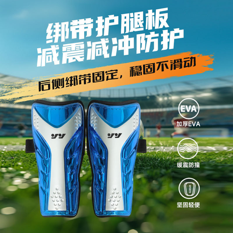 (❥ ✷) Chèn Board Bóng Đá Thể Thao Shin Guard Trẻ Em Huấn Luyện Bắp Chân Vệ Binh / / 7.7❦
