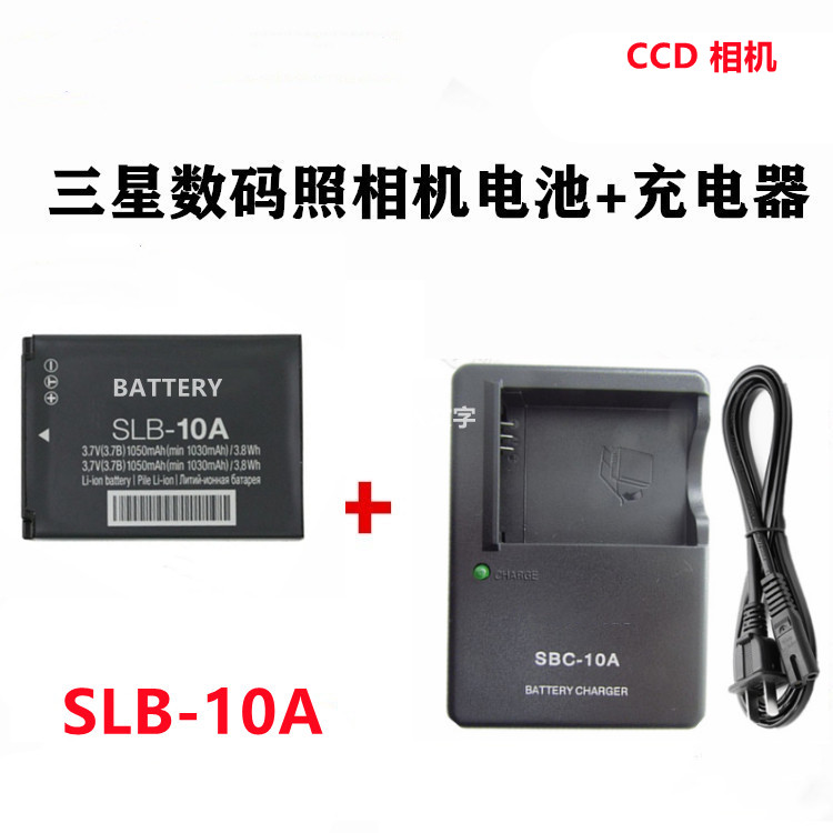 Thích hợp cho Samsung ES55 ES60 PL50 PL51 PL55 PL60 Camera SLB-10A Pin + Sạc