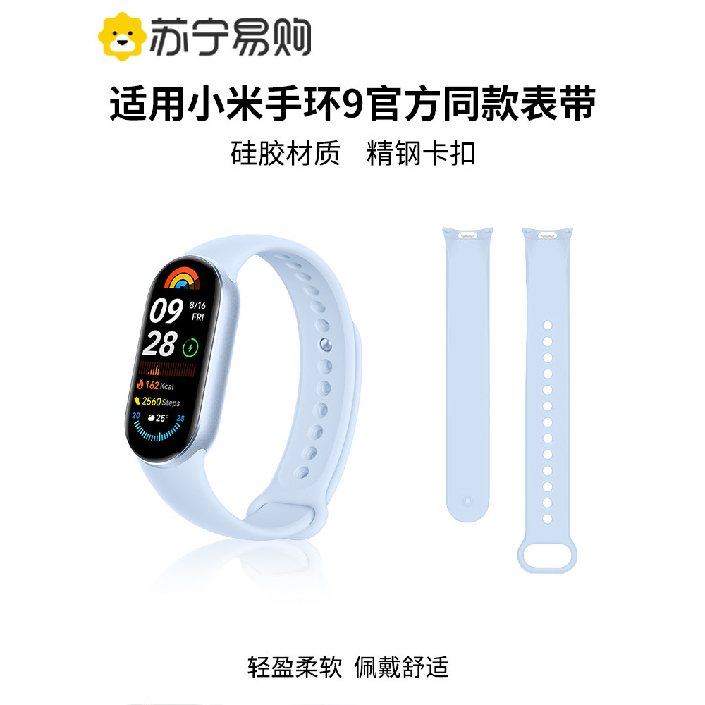 Thích Hợp Cho Vòng Tay Xiaomi 9 Dây Đeo Mới Chính Thức Silicone Vòng Tay Xiaomi 10 Dây Đeo Đồng Hồ G