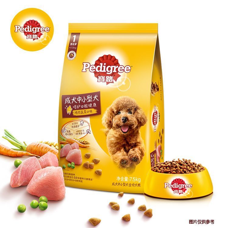 Hạt Pedigree cho chó lớn chó con mọi giống túi 7.5kg 10kg thức ăn khô dinh dưỡng cao dễ tiêu hóa, bá