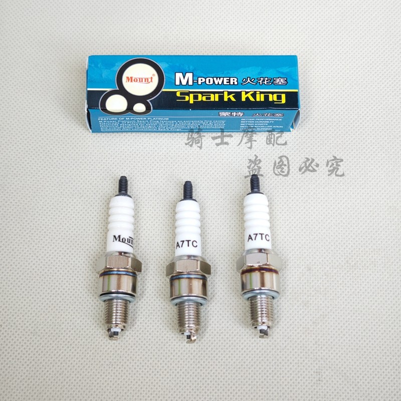 Qianjiang Cong Beam Car 110-10C / 6E Scooter 125T-9E Cross Yuelang Yue A7TC Spark Plug Đánh Lửa Spar