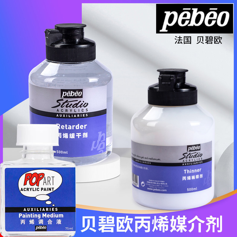 Pebeo Acrylic Thinner 75ml Pháp Pebeo Acrylic Hỗn Hợp Chất Lỏng 500ml Acrylic Chậm Khô Đại Lý