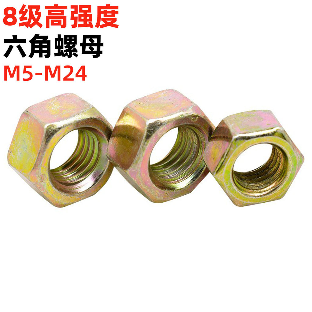 Jinguying Lớp 8 Màu Kẽm Cao Cấp Đai Ốc Lục Giác M5M6M8M10M1216-M24 Hạt Dày GB6170
