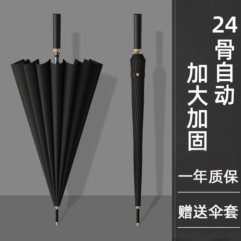 24-Bone Tay Cầm Da Tự Động Ô Lớn Ô Golf Cực Lớn Chống Gió Màu Trơn Nam Nữ Kinh Doanh Ô Cố Định Ô