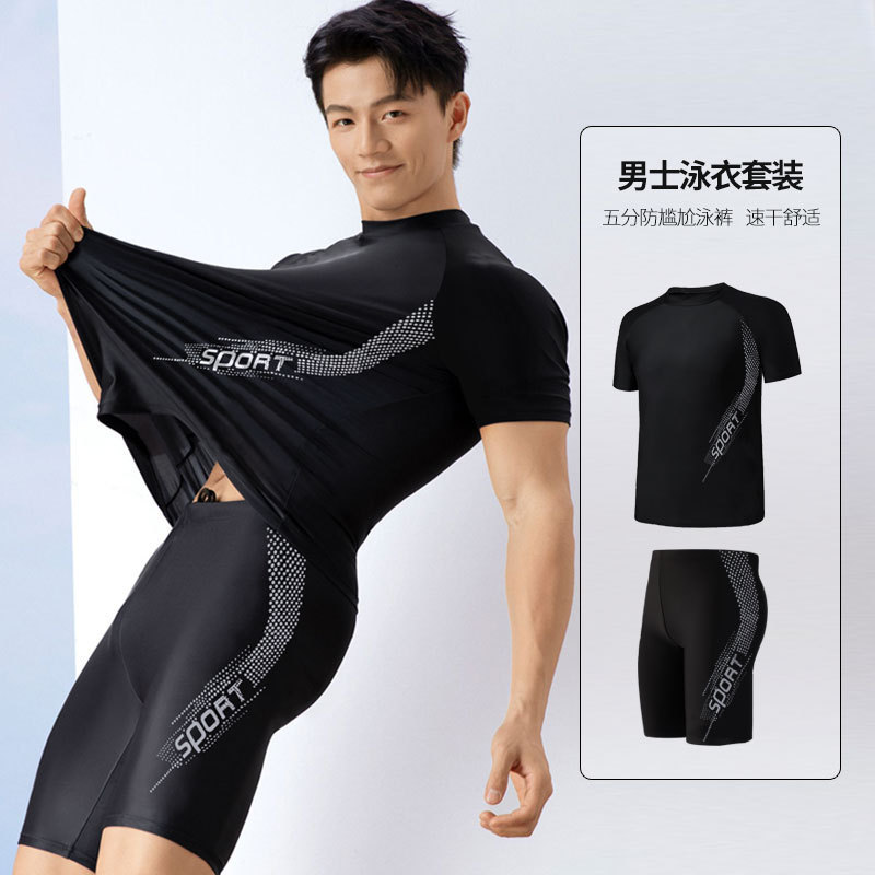 Jiyang Đồ Bơi Nam Quần Bơi 22 Phong Cách Mới Tay Ngắn Năm Điểm Quần Toàn Thân Phù Hợp Với Mùa Xuân N