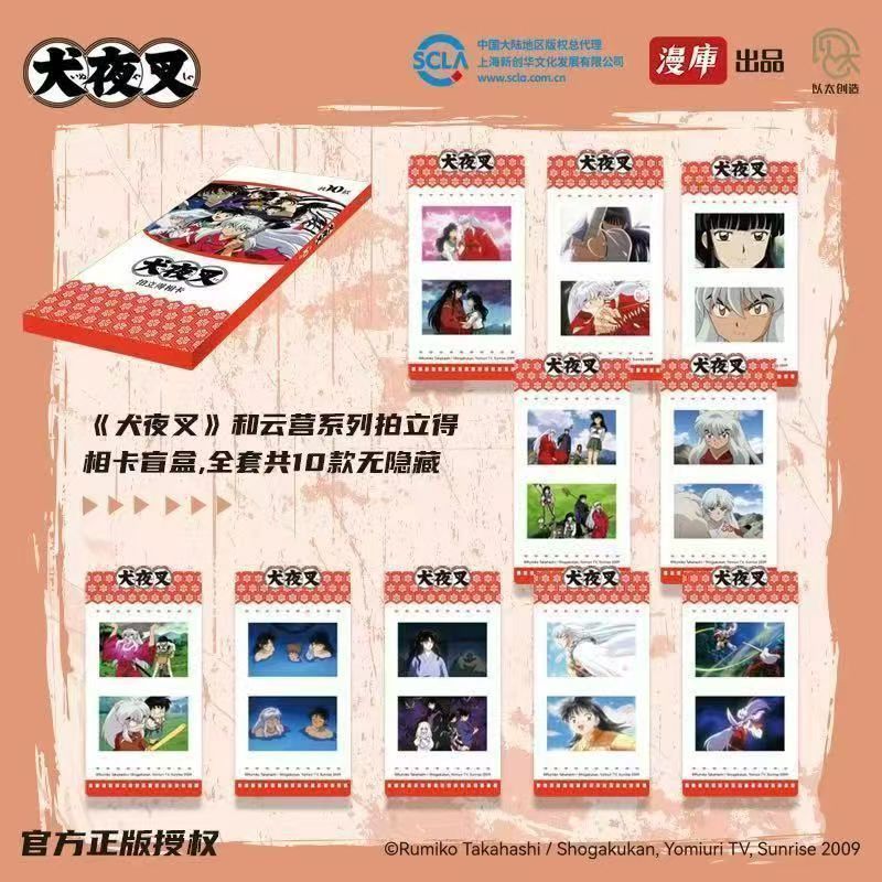 Manku < Inuyasha > Hộp đựng Photocard phim Polaroid dòng Heyun
