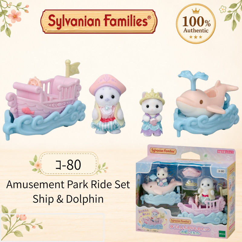 Sylvanian Families Amusement Park Ride Set - Ship & Dolphin CO-80