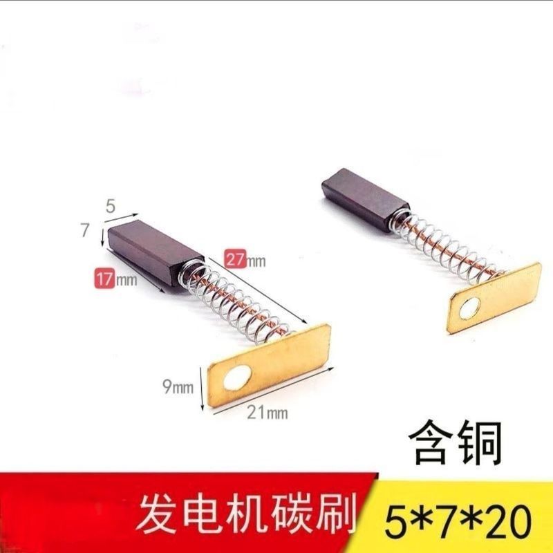 Máy Kéo Xe Nâng Xe Nông Nghiệp Silicon Chỉnh Lưu Máy Phát Điện Bàn Chải Carbon 12V24V AC JF11A JF12A