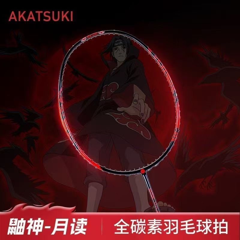Naruto Akatsuki Itachi Kamitsuki Đọc Cầu Lông Vợt 4u Full Carbon 30 Pounds Siêu Nhẹ Sasuke Phong Các
