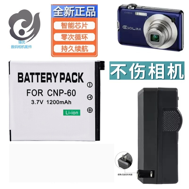 Pin NP-60 Thích hợp cho Pin máy ảnh kỹ thuật số Casio EX-Z29 Z80 Z85 Z90 + Bộ sạc