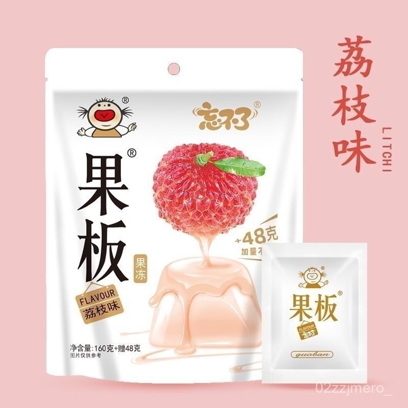 Thạch trái cây Wangbuliao vị trái cây ít béo 0 calo ăn vặt hot 160g thơm ngon giải nhiệt bán chạy gi