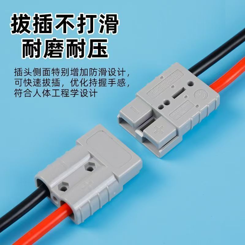 Anderson Cắm Công Suất Cao Nam Nữ Mông Kết Nối Xe Điện Đầu Nối Pin Lithium Cắm Điện Anderson 50