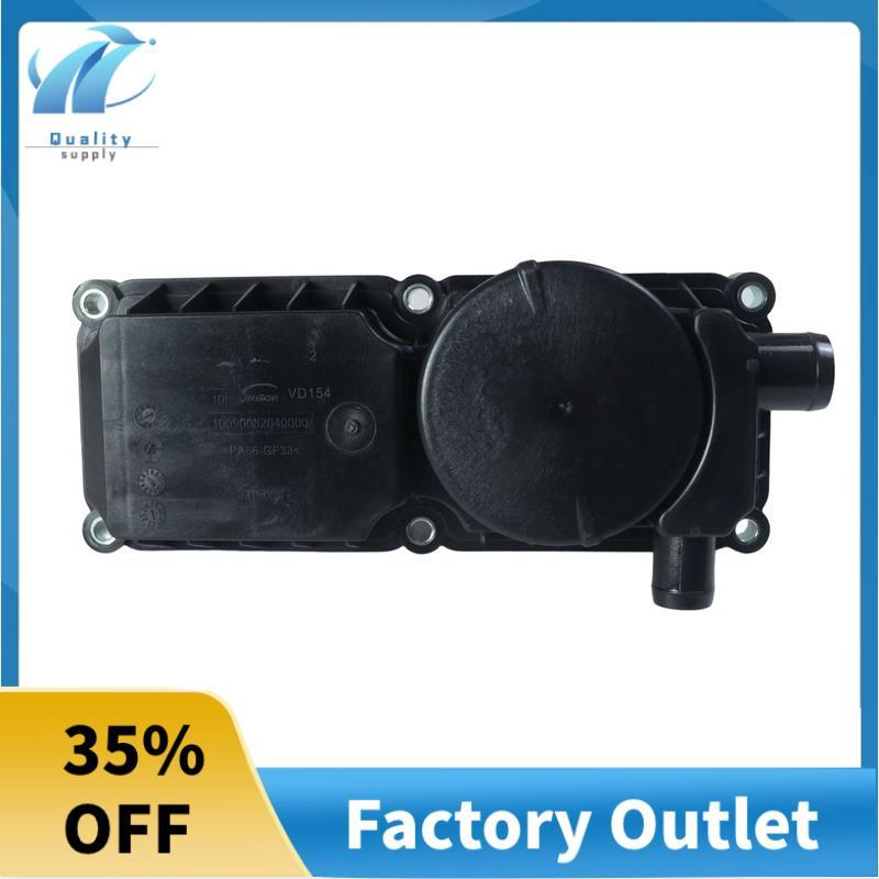Tuyệt vời 10090082040000 Van xả lắp ráp tách dầu-nước cho GAC GS8 GS7 GM8