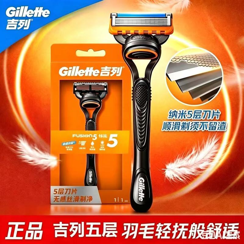 Gillette Sharp Hidden 5 Lưỡi Dao Cạo Zhishun Blade Dao Cạo Gillette Sharp Speed 5 Lưỡi Trọng Lực Hộp
