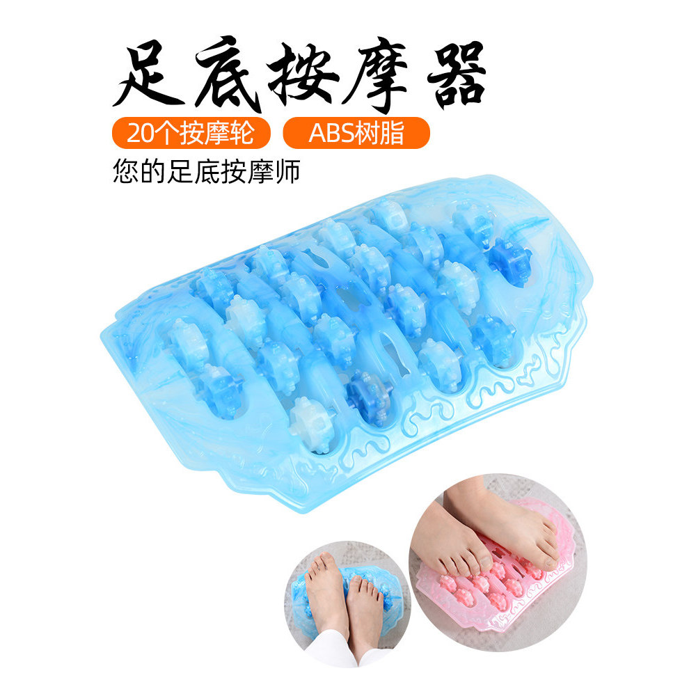 Máy mát xa chân Máy mát xa chân Máy mát xa Con lăn Đế trị liệu Bàn Chà xát Bàn Dụng cụ tiện dụng xa 