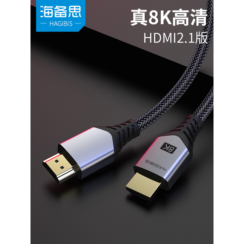 TV HDR120hz 4k